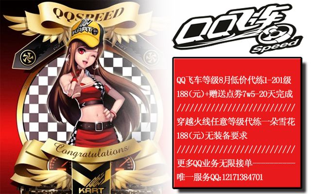 阵容稳定 阵容稳定