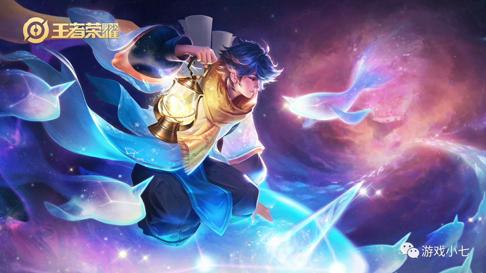 耀眼的新星 耀眼的新星