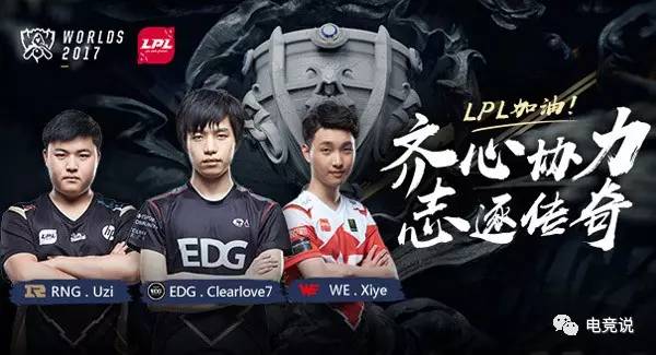 现有阵容来 现有阵容来