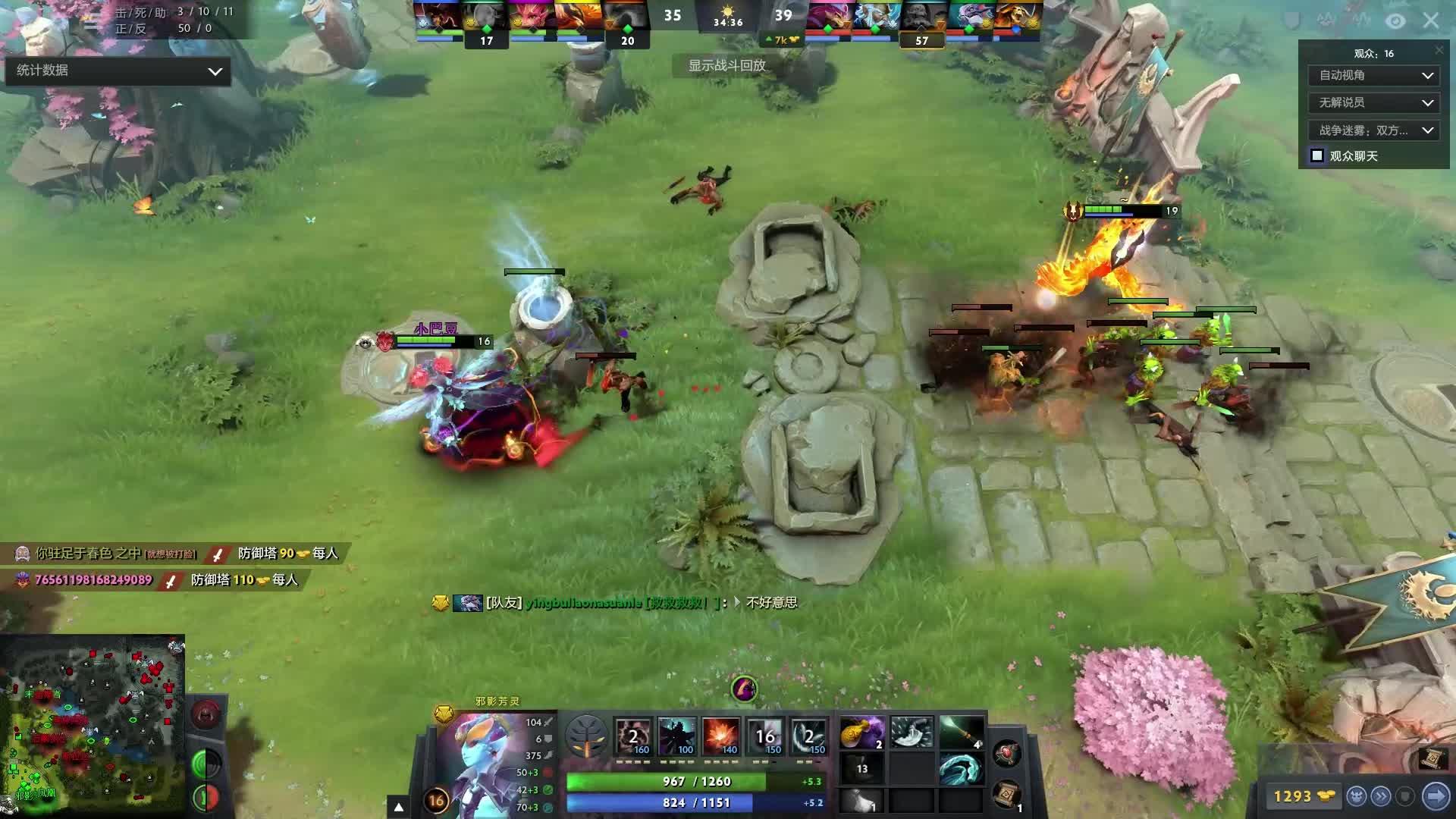 英超中游队 英超中游队