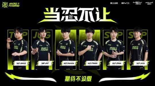 次进攻控制 次进攻控制